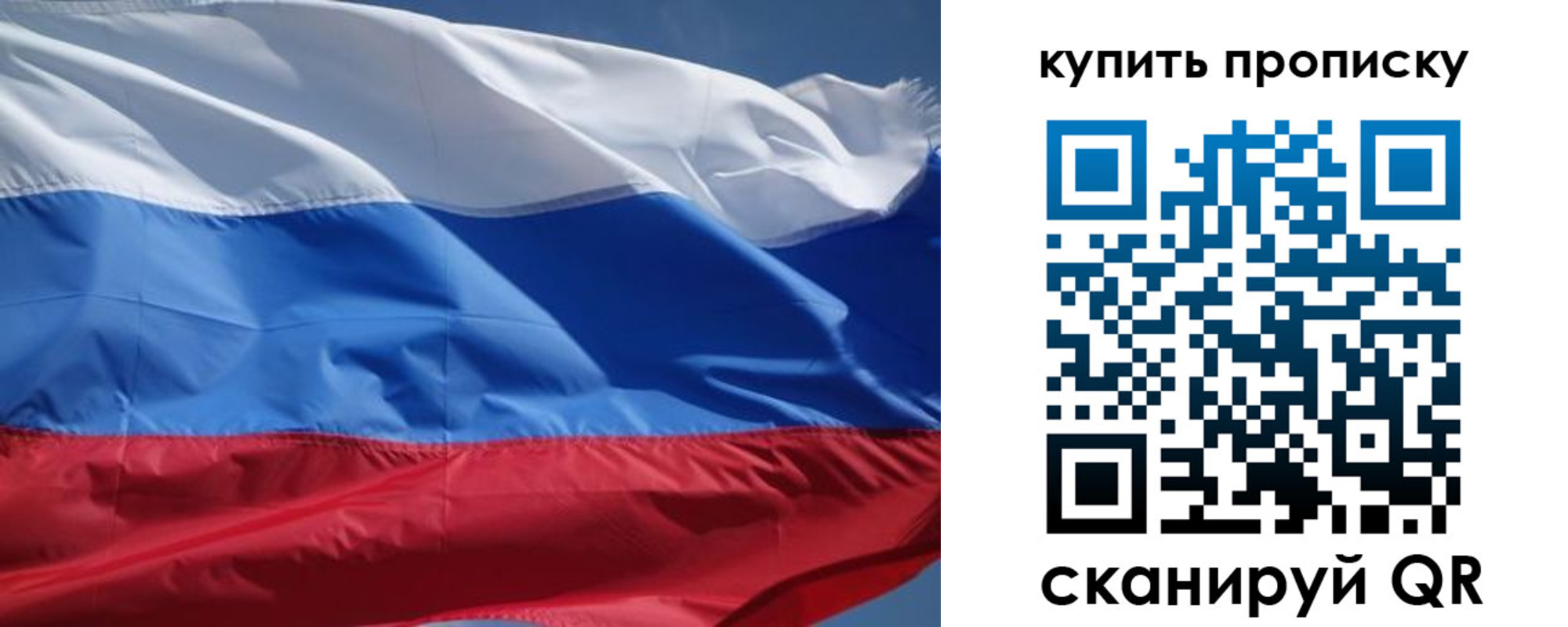 регистрация для школы в Кузнецке