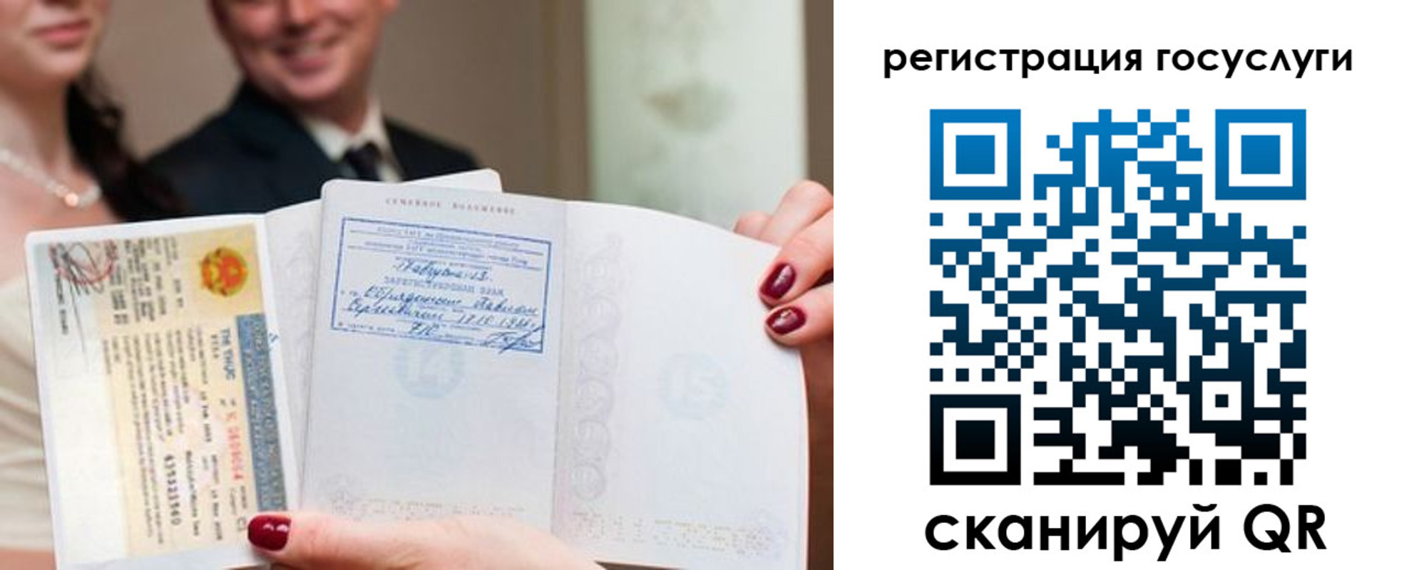 временная регистрация адрес в Кузнецке