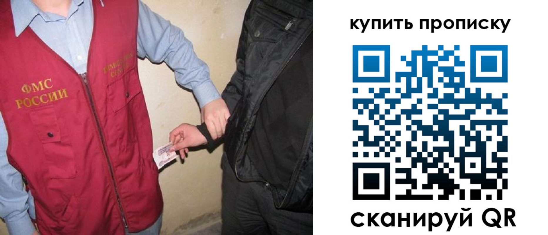 регистрация для школы в Кузнецке